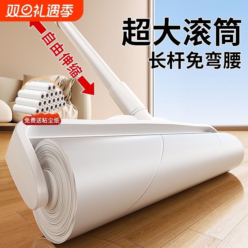 【央妈力荐】新款加大粘毛器