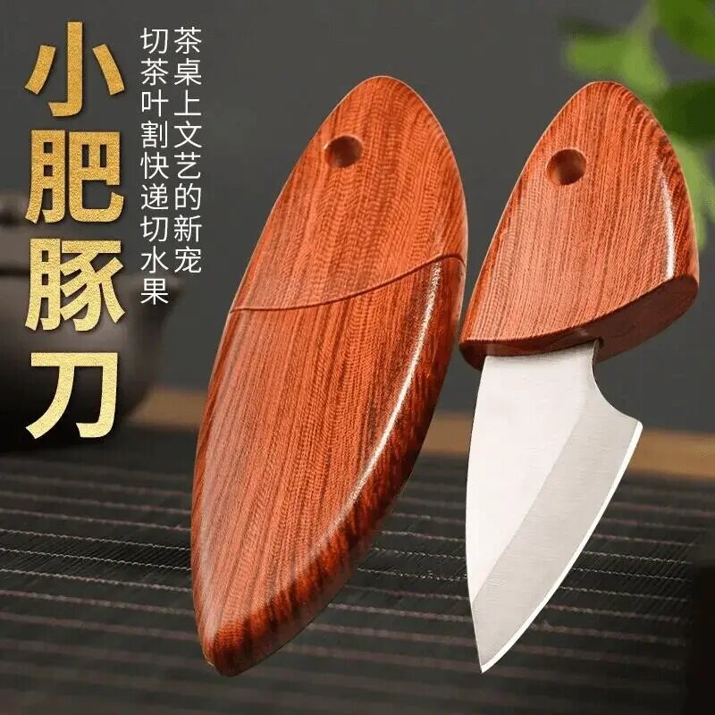 多功能小肥豚小刀迷你口袋刀便携木鱼刀木纹小刀户外便携短刀厨房拆快递切香专用小刀图片