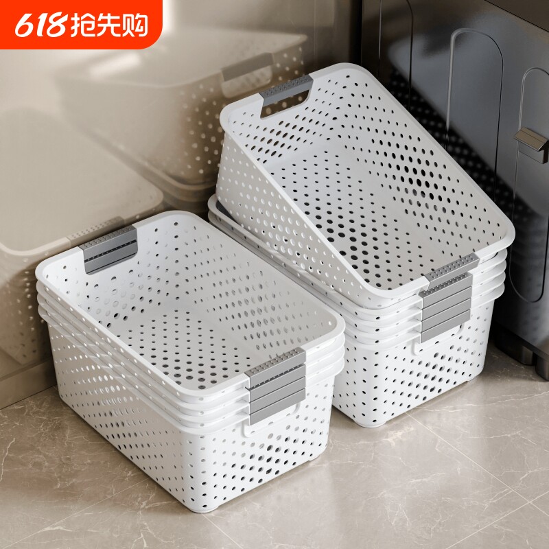 杂物置物收纳箱粮食玩具加厚储物筐收纳盒家用宿舍桌面厨房整理盒