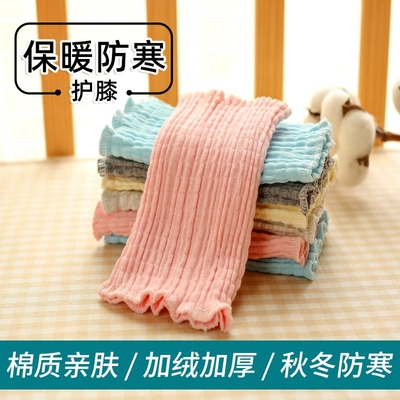 精梳棉护膝单层双层加绒防寒保暖