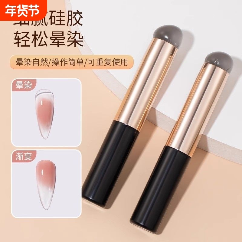 网红爆款拍拍胶晕染刷硅胶唇笔美甲店专用工具可重复使用美甲专业,彩妆/香水/美妆工具,美甲工具,淘宝优惠券,粉丝福利购,淘宝优惠卷
