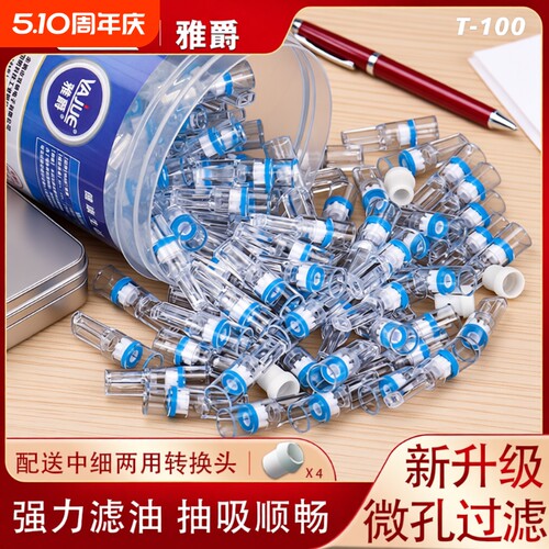微孔过滤一口见效烟嘴过滤强效