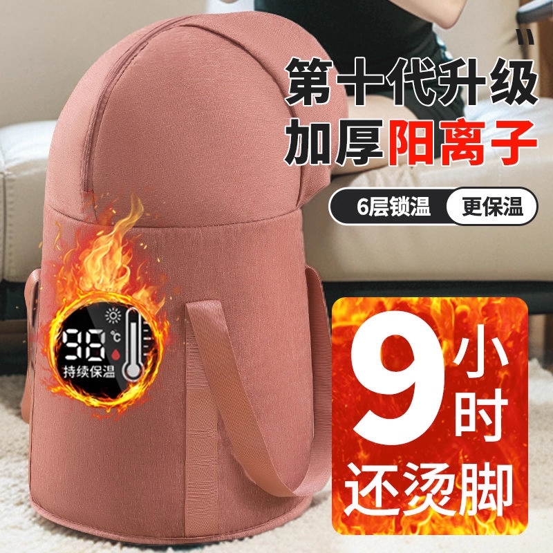 【超100W人加购】过膝泡脚桶