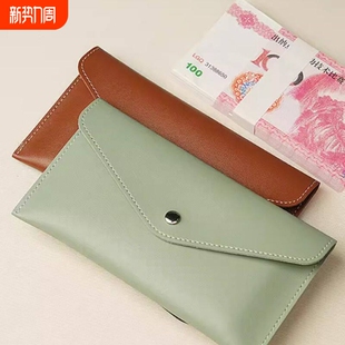 万元 钱包女士2026新款 钱夹男式 薄长款 大钞收纳零钱包 一片式