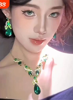 贵气感绿色项链耳环套装礼服配饰轻奢水滴夸张高级锁骨链