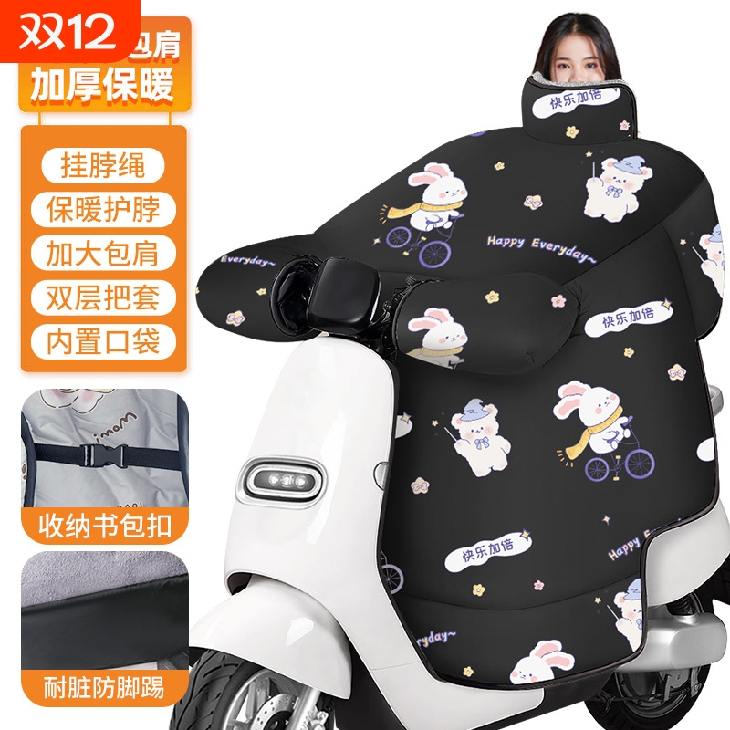 工厂批发电动车挡风被冬季加绒加厚保暖电瓶车挡风被电动车防风罩