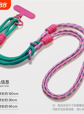 手机挂绳长款背带斜挎挂脖女款登山加粗链通用手机壳手提腕带挂件可拆卸吊绳带垫片结实防丢包包挂链牢固编织