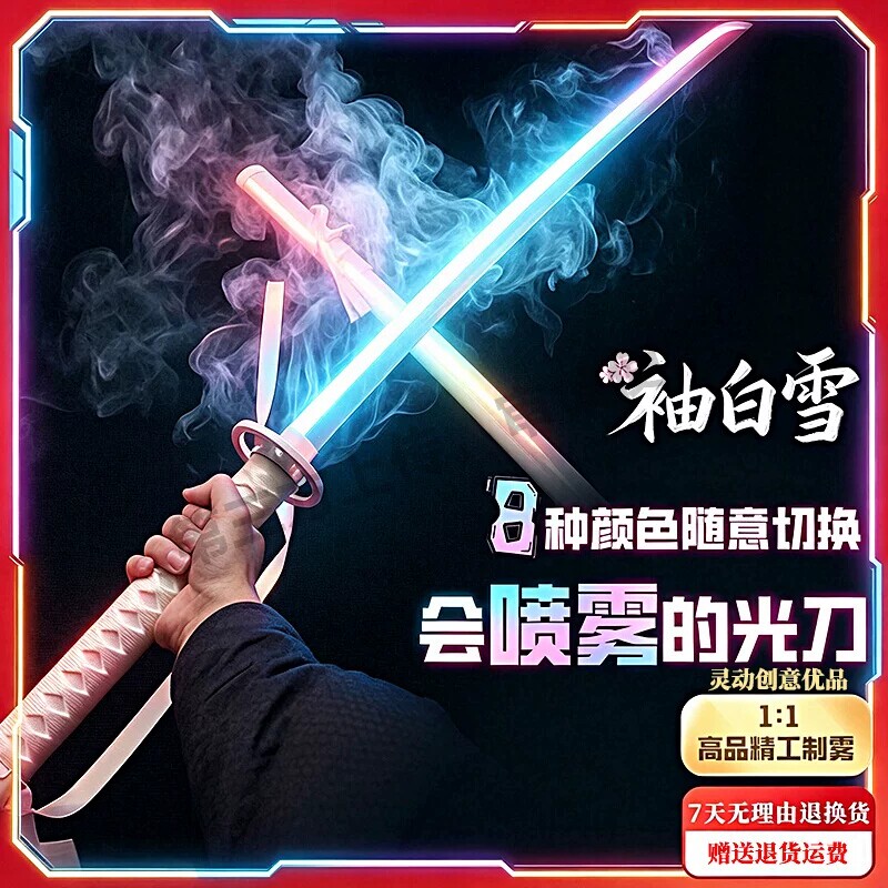 会说话咕咕嘎嘎小企鹅带录音功能Q版手办玩具公仔儿童礼物烟雾