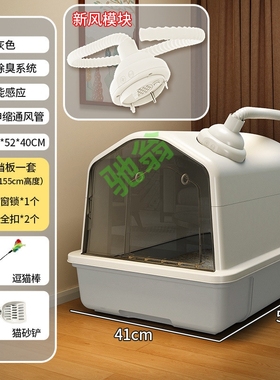 yut【94%好评率】新风猫砂盆自动除臭系统超大号抽屉式全封闭猫厕