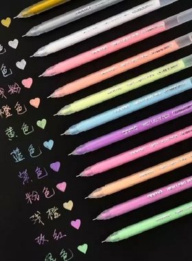 白色高光笔绘画笔马克美术生高光白笔素描彩色动漫黑底写白字勾线笔画笔记号笔紫色金色油性12色