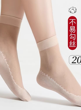 丝袜子女夏季薄款短袜2026新款爆款防滑防勾丝钢丝水晶袜黑色超薄