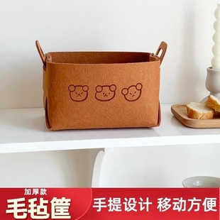 家用毛毡收纳盒可折叠玩具衣篮桌面整理盒化妆品杂物零食篮