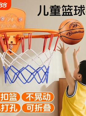 【源头工厂】新款儿童篮球框助长