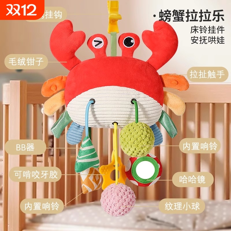 新生儿推车挂件摇铃婴儿车风铃宝宝车载床铃安抚挂饰安全座椅玩具