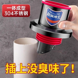 洗菜盆不锈钢密封塞5075排水管下水封口止逆阀管道防臭神器密封圈