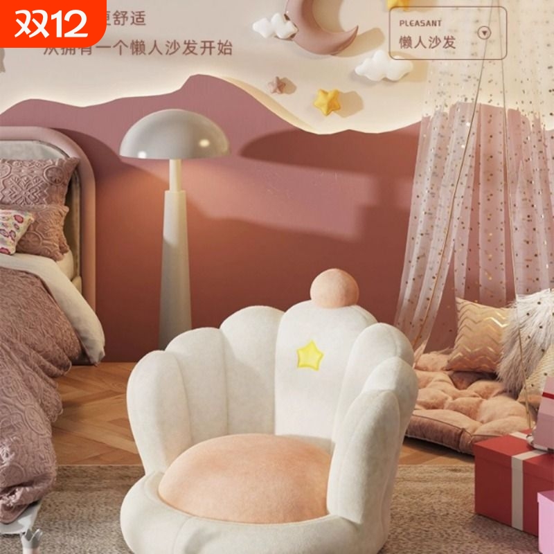 卡通懒人沙发客厅休闲椅阳台飘窗坐垫家用儿童阅读椅宝宝靠背座椅