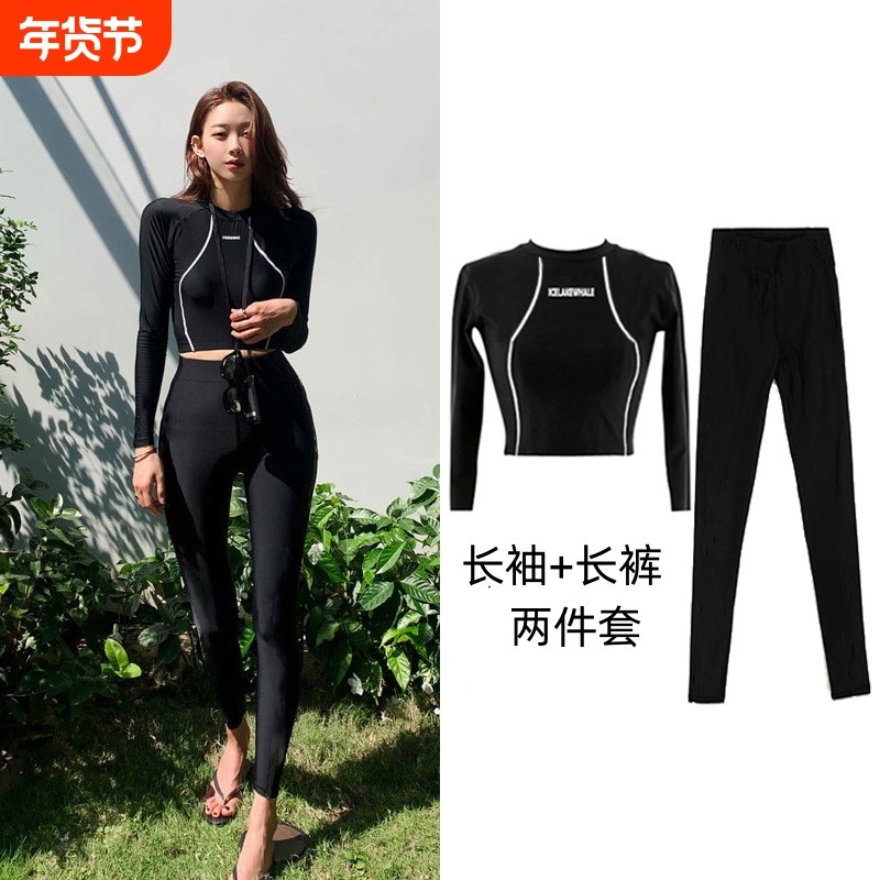 分体长袖泳衣夏长裤冲浪服显瘦遮肚保守防晒速干水母潜水服女平角