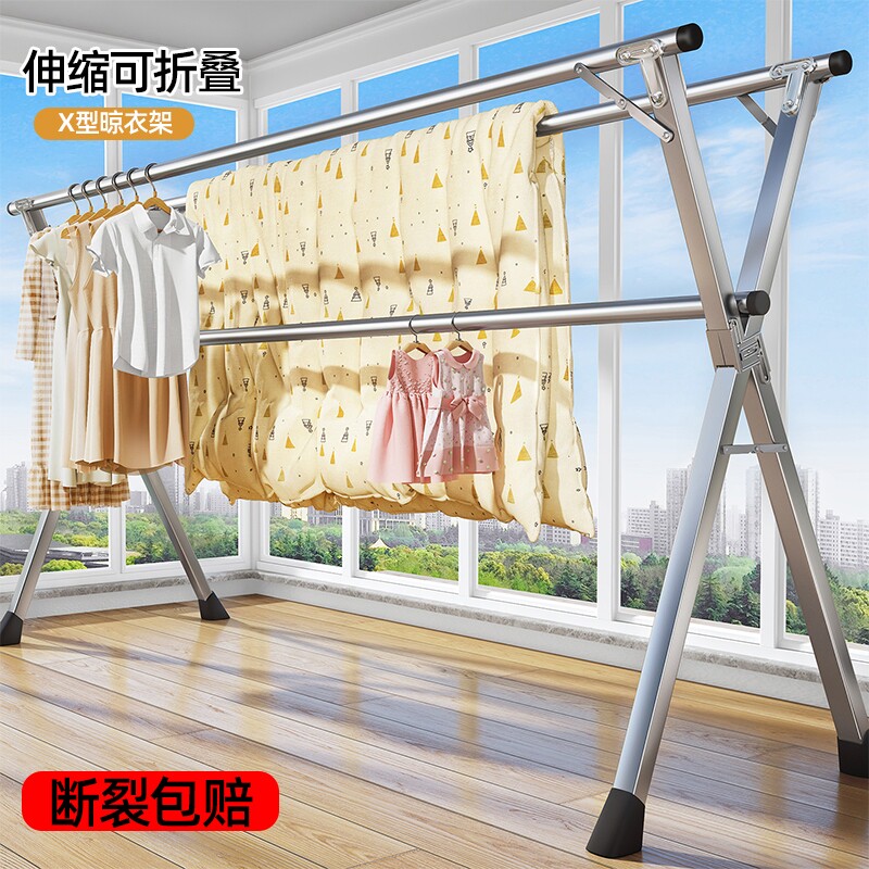 折叠晾衣架落地室内家用阳台卧室不锈钢室外凉伸缩杆式晒被子神器