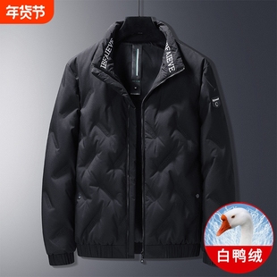 【幂琳】羽绒服男款冬季宽松大码加厚保暖冬装上衣服短款潮牌冬天