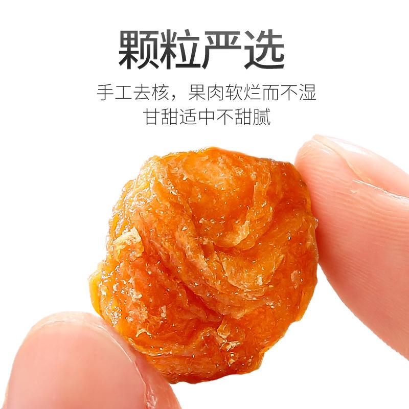 滋补商品龙眼肉（桂圆）