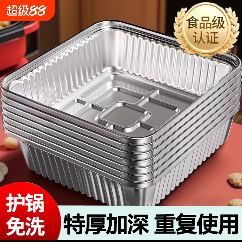 空气炸锅锡纸碗锡纸盘专用家用烧烤箱烘焙锡箔碗锡纸盒食品级方形
