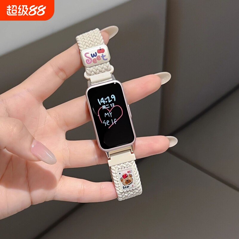 苹果小熊适用华为手环10表带9手表8腕表带磁吸回环7nfc编织表链八九代夏天荣耀手环9/10替换带女生运动男配件图片