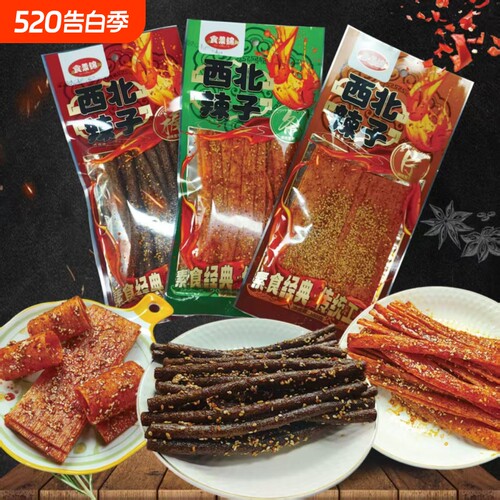 正宗西北辣子组合装大包超过瘾8090回忆儿时辣条童年嘴巴麻辣经典