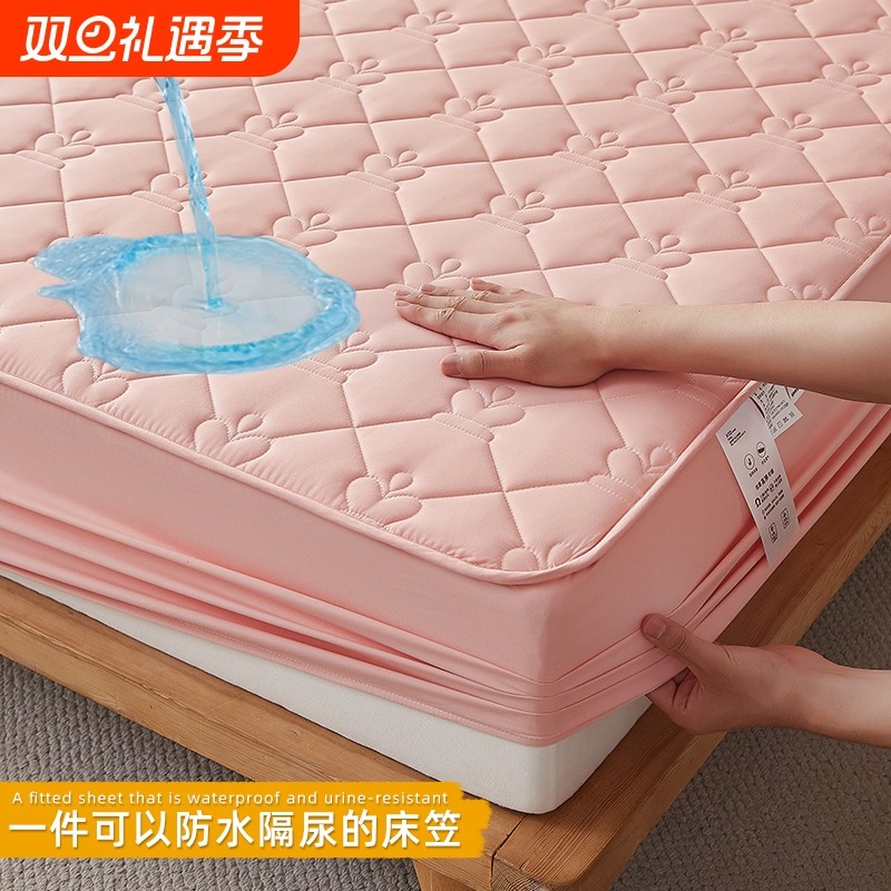 A类夹棉防水床笠隔尿隔脏可机洗席梦思床垫保护套罩全包防尘床罩