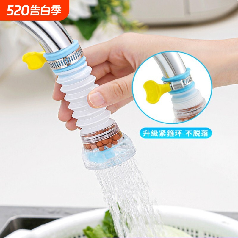 水龙头过滤器家用厨房通用自来水净水防溅延伸器花洒净化器神器
