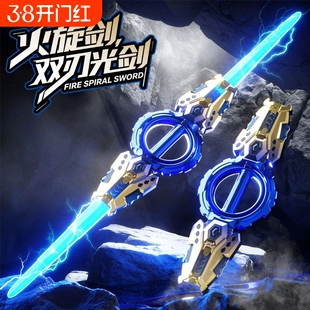 火旋剑双刃旋转伸缩激光剑发光夜市儿童玩具男孩男童生日新年礼物