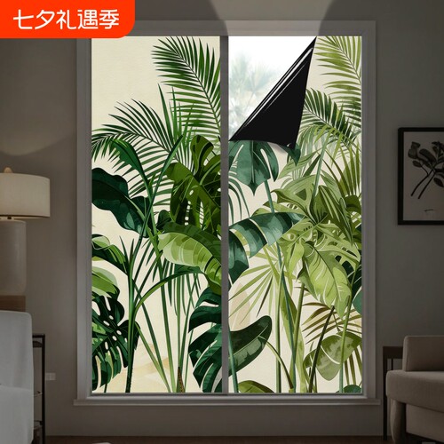 加厚静电防窥玻璃贴纸