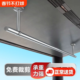 不锈钢晾衣杆阳台顶装晾衣架一整根晒衣杆固定式挂衣杆室内钢管