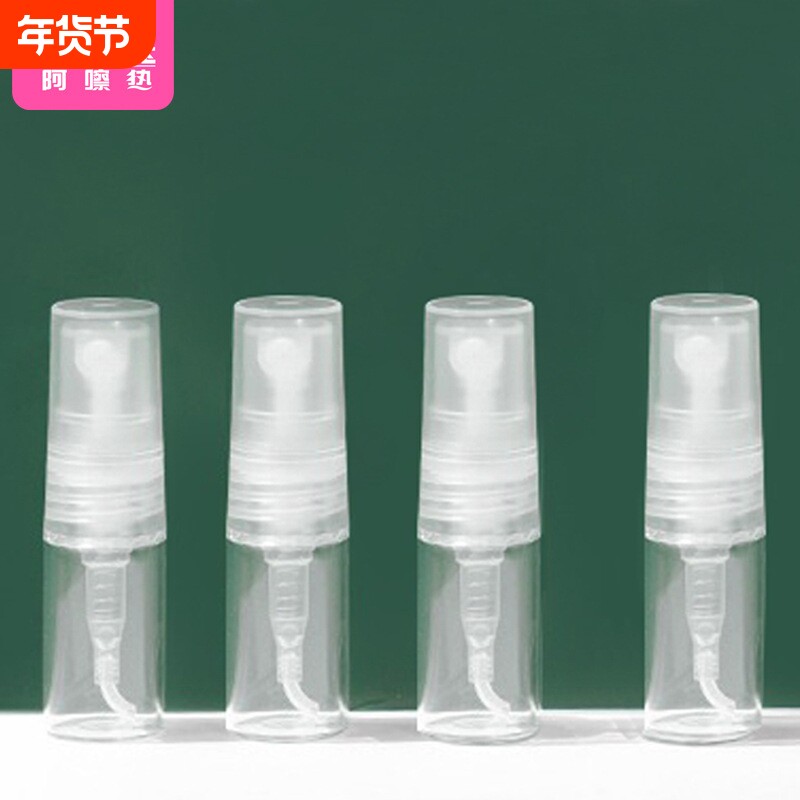 分装瓶CA1SQ0-0726-易上手旅行玻璃便携按压喷雾喷瓶香水