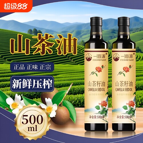 冷榨山茶籽油食用|超1000次加购