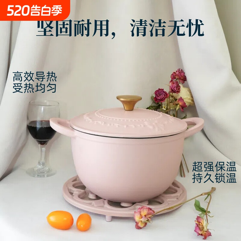 厨仕派新款浮雕铸铁珐琅炖锅汤锅高颜值珐琅锅零售批发小汤锅
