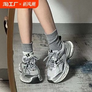 白鹭同款~老爹鞋女星河银厚底增高运动鞋小个子增高休闲鞋ins潮鞋
