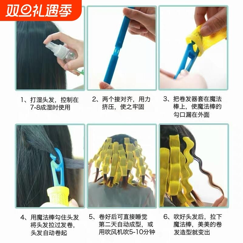 水波纹发型卷家用卷发神器懒人睡眠塑料卷定型创意卷发筒蛋卷头