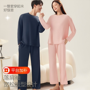 韩版大码睡衣男女春秋款华夫格长袖圆领套头纯色可外穿家居服套装
