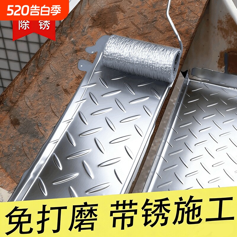 防锈漆金属免打磨防腐铁锈转化剂免户外油漆除锈彩钢瓦翻新专用漆
