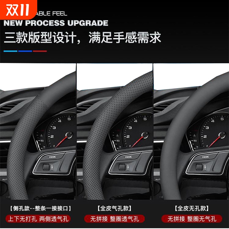 汽车方向盘套四季通用把套新品防滑耐磨工厂家一件代发内饰用品22
