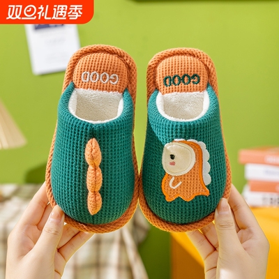 儿童棉拖鞋男童女童可爱室内防滑