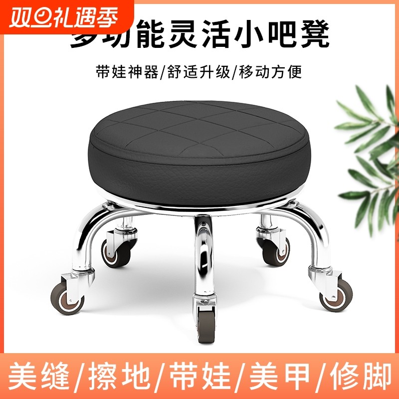 靠背家用滑轮矮凳换鞋凳儿童学步凳旋转凳客厅擦地美缝万向轮矮凳