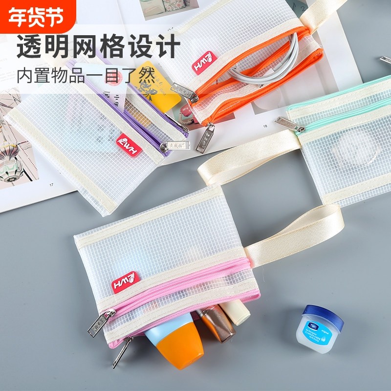 手提双层防水迷你拉链包银行卡证件包驾行驶证袋B8收纳硬币零钱袋,文具电教/文化用品/商务用品,文件袋/资料袋/试卷收纳袋,淘宝优惠券,粉丝福利购,淘宝优惠卷