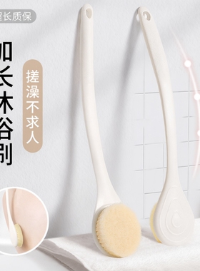 长柄软毛洗澡刷懒人搓背不求人沐浴刷子身体擦背搓澡神器浴球背部