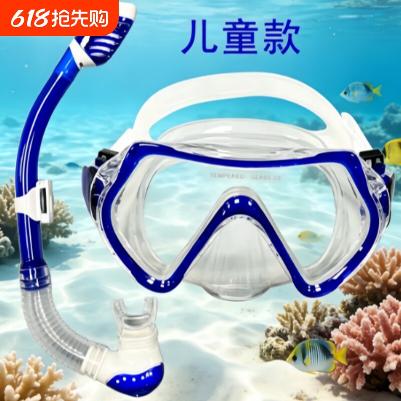 全干式潜水眼镜 浮潜面罩  呼吸管套装 跨境亚马逊浮潜儿童潜水镜