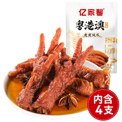 亿家馨风味虎皮凤爪128g（内含4支）