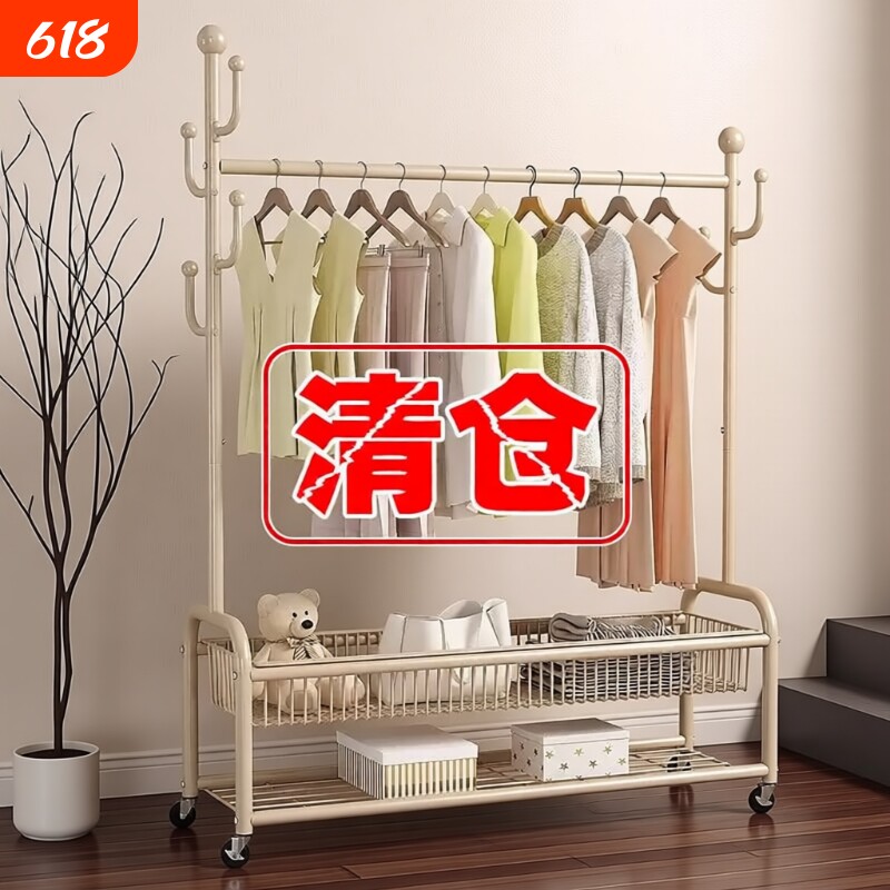 晾衣架挂衣架落地卧室室内阳台家用晒衣架凉衣杆衣帽架移动钢管