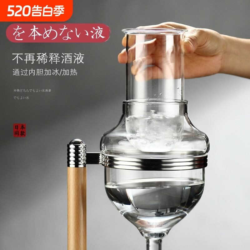清酒酒具清酒杯套装 日式冰酒器醒酒分酒壶滴漏式酒壶商用批发