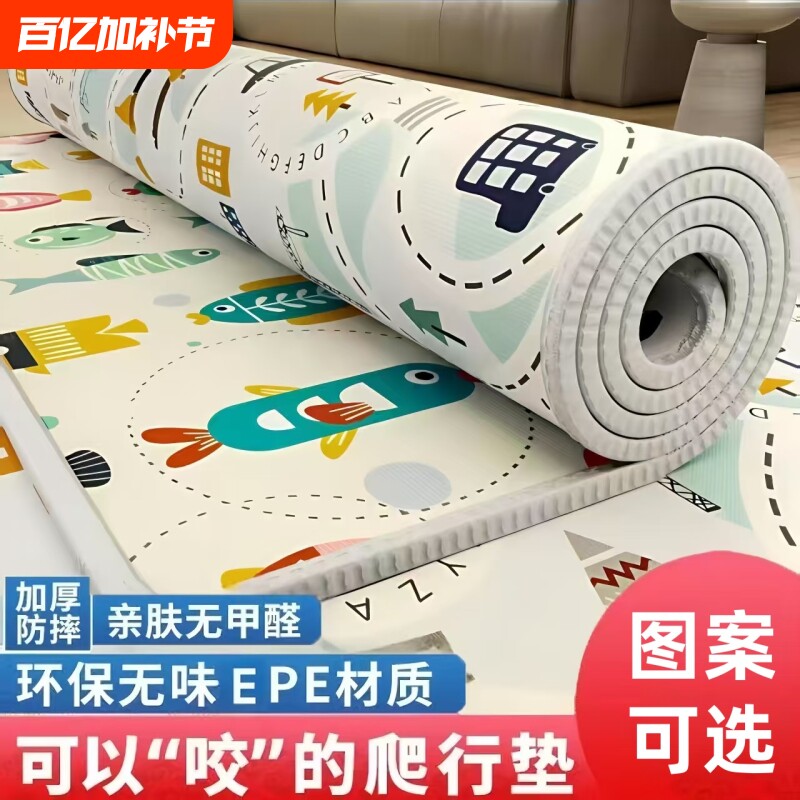 宝宝爬行垫爬爬垫加厚家用婴儿折叠儿童拼接泡沫地垫环保防滑防水