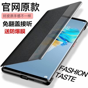 诺欢翌适用于 于华为mate40pro手机保护壳mate40e保护套mate60智能翻盖式皮套mate10/mate20/mate30/mate50保